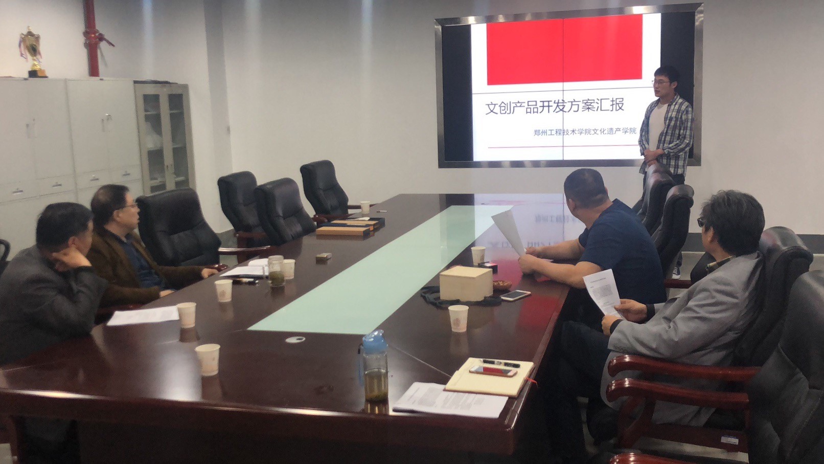 汇报会现场